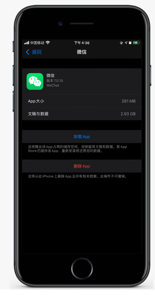 金堂苹果手机维修分享如何清理 iPhone12中的「其他」 