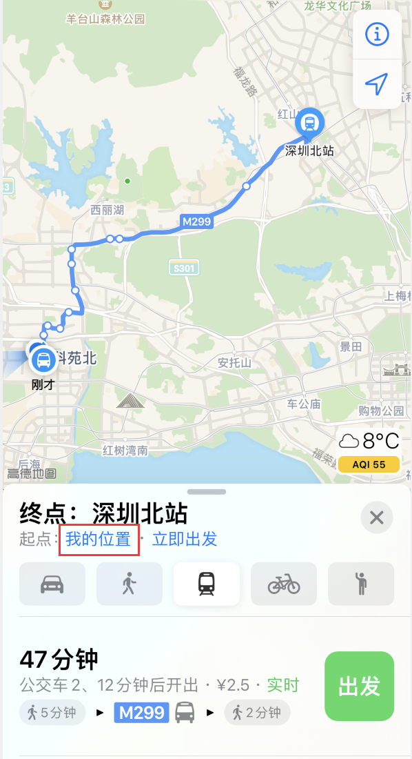 金堂苹果手机维修分享如何在 iPhone “地图”应用中获取任意地点之间的路线 