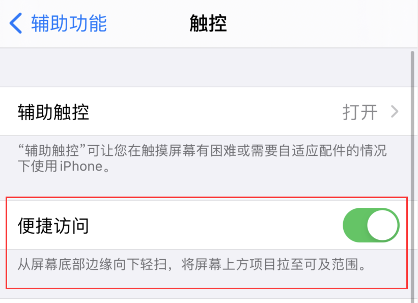 金堂苹果手机维修分享iPhone 12 小技巧 