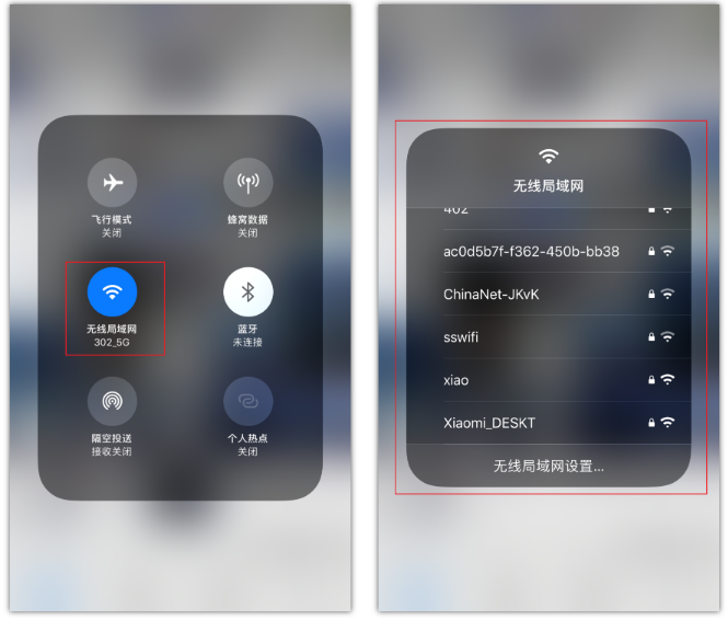 金堂苹果手机维修分享苹果iPhone12如何自动切换WiFi 
