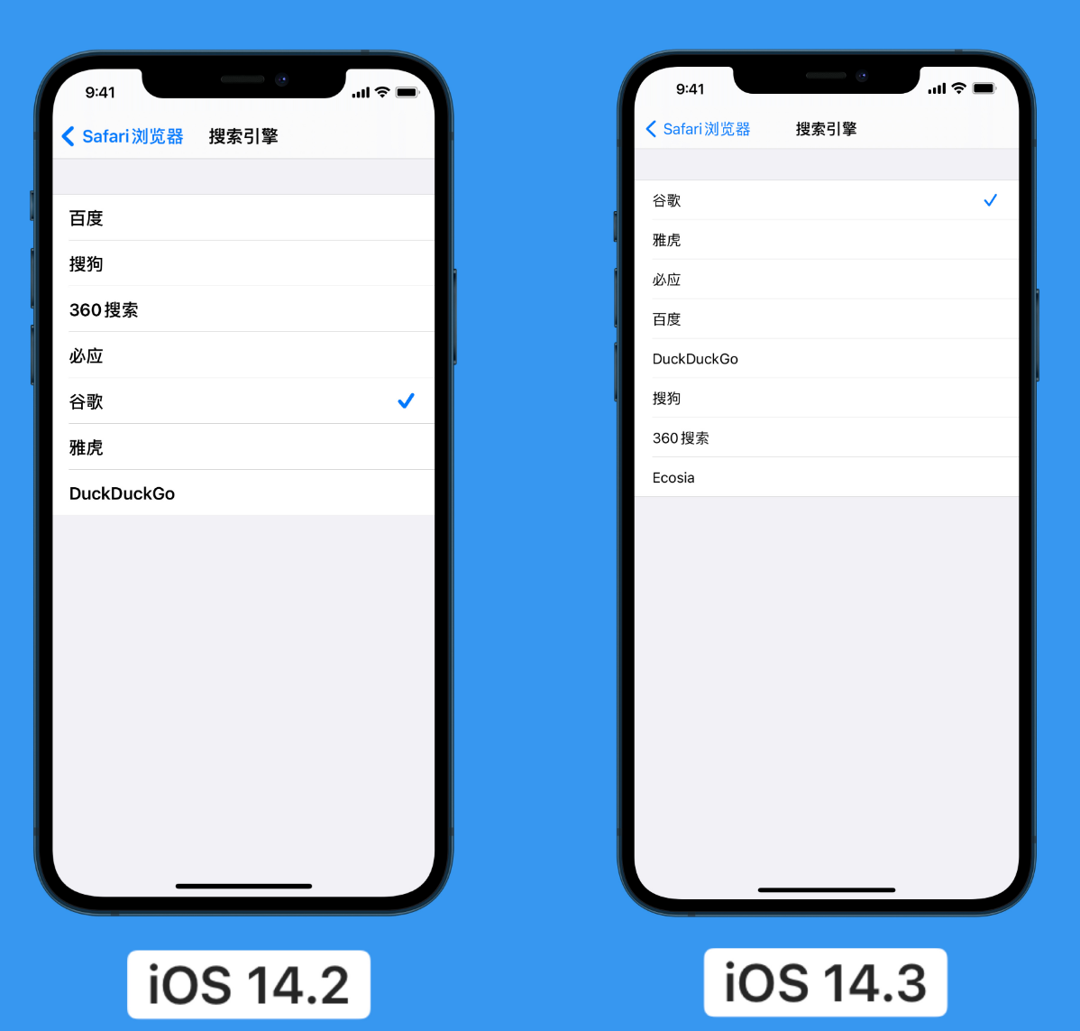 金堂苹果手机维修分享iOS 14 小技巧 