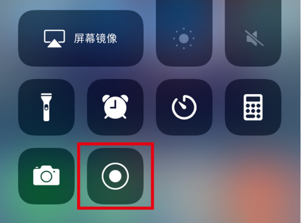 金堂苹果手机维修分享iPhone12录屏方法教程 