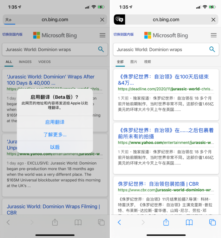 金堂苹果手机维修分享iOS 14.2 教程 