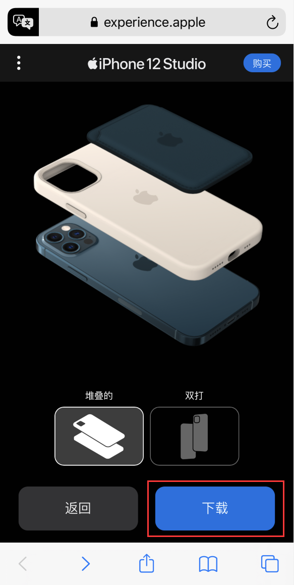 金堂苹果手机维修分享选购 iPhone 12 必备 