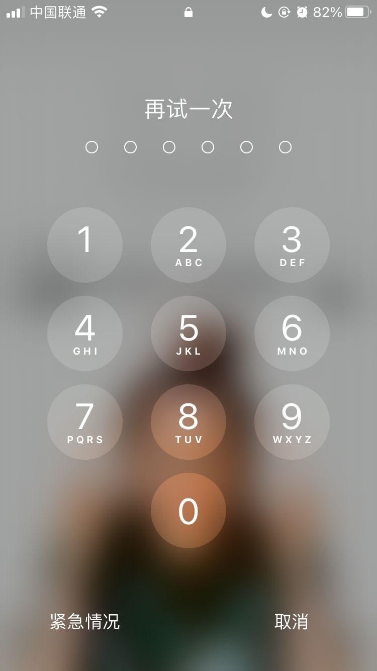 金堂苹果手机维修分享iPhone手机丢失后时间怎么做最安全 